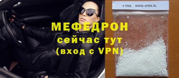 амфетамин Заволжск