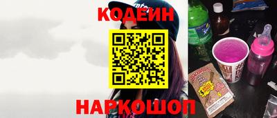 2c-b Камышлов