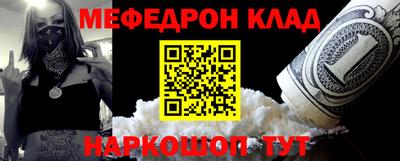мет Ирбит