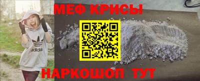 мет Ирбит
