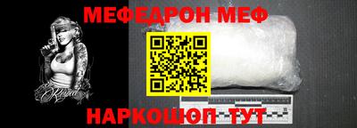 бутик Ипатово