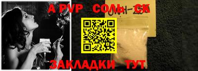 кокаин VHQ Апрелевка