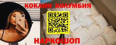 шишки Апшеронск