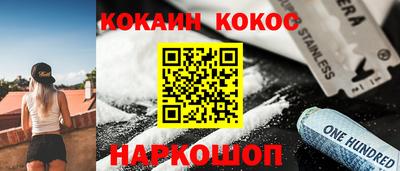 прущие грибы Изобильный