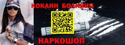 бутик Ипатово