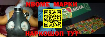 мет Ирбит