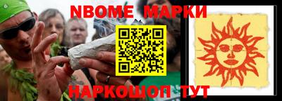 бутик Ипатово