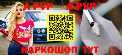 мет Ирбит