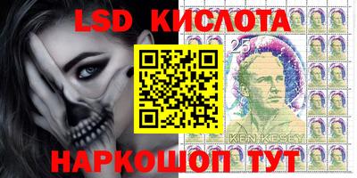 бутик Ипатово