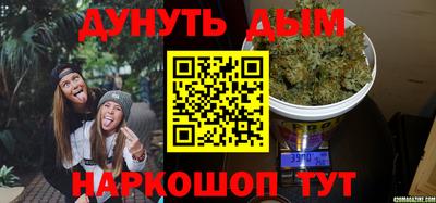 шишки Апшеронск