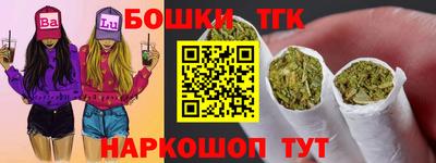 бутик Ипатово