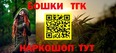 бутик Ипатово