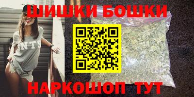 шишки Апшеронск