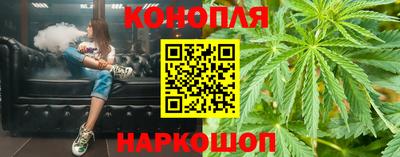 бутик Ипатово