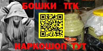 шишки Апшеронск