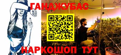 бутик Ипатово