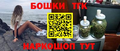 бутик Ипатово