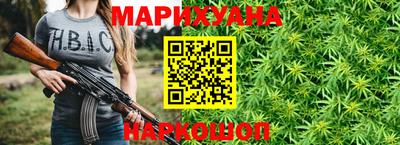 бутик Ипатово