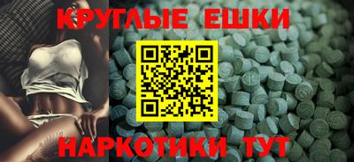 прущие грибы Изобильный