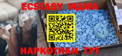 бутик Ипатово