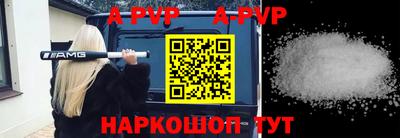 героин Канаш