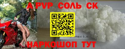 бутик Ипатово