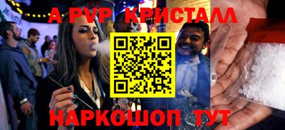 бутик Ипатово