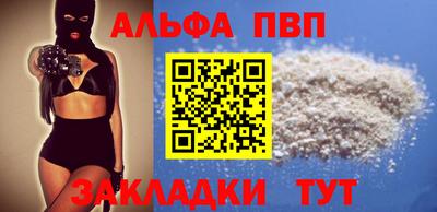 шишки Апшеронск