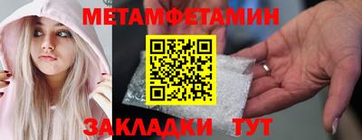 бутик Ипатово