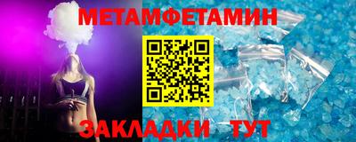 бутик Ипатово