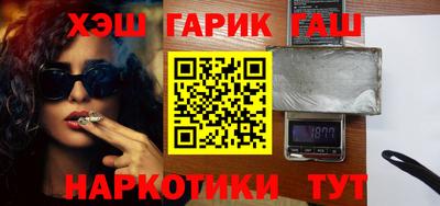 бутик Ипатово