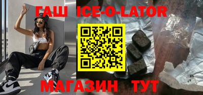 шишки Апшеронск