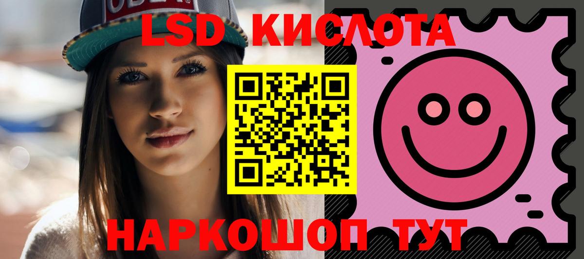 LSD-25 экстази ecstasy  Вход с VPN  ЛСД экстази ecstasy  Сибай 