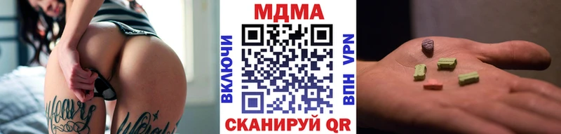 мега как зайти  Сибай  MDMA кристаллы 