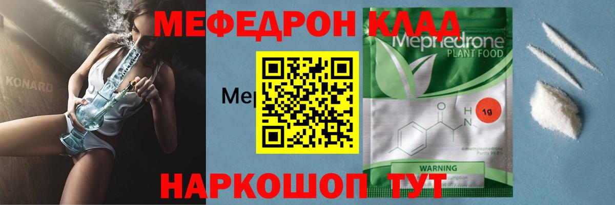 ГЕРОИН  Экстази  КОКАИН  Сибай  МАРИХУАНА  МЕФ кристаллы  Меф   A-PVP СК   ТГК  Гашиш  МДМА 