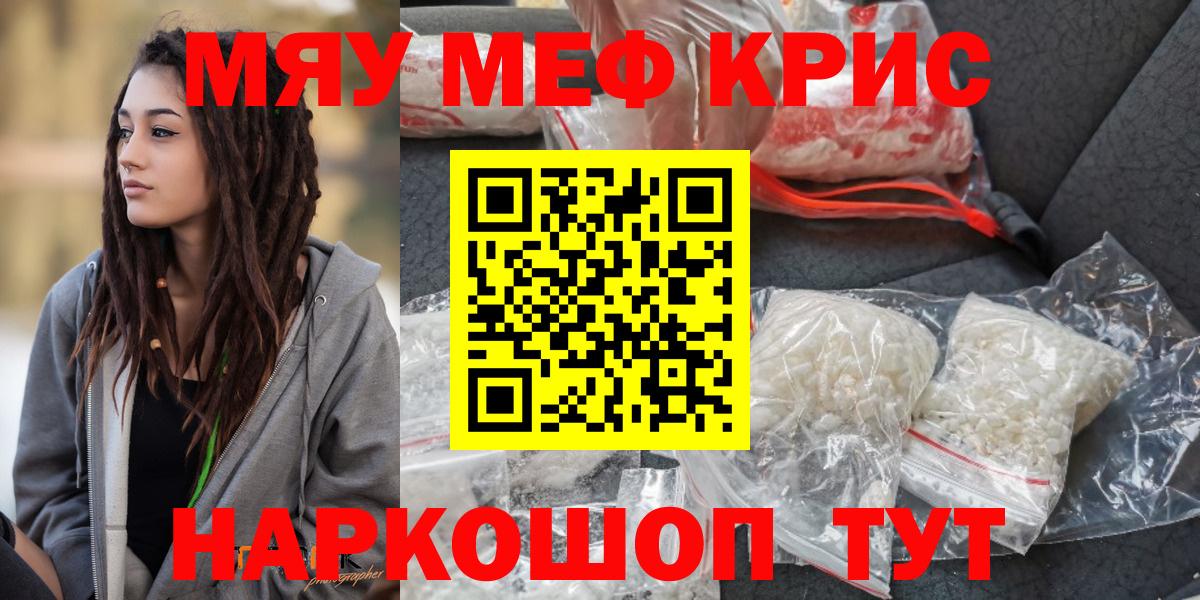 МЕФ Сибай