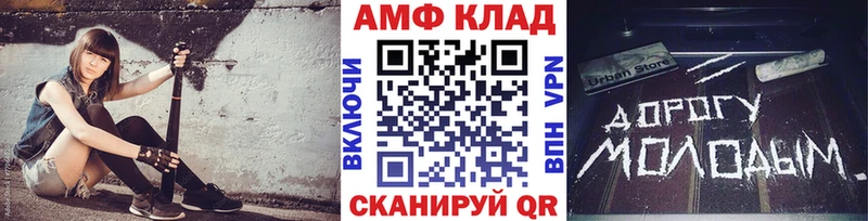 Метамфетамин мет Сибай