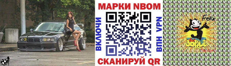 Наркотические марки 1500мкг  наркошоп  Сибай 