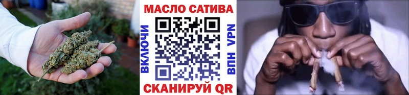 Дистиллят ТГК THC oil OMG как зайти Сибай купить наркоту