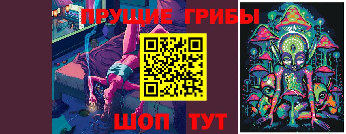 Галлюциногенные грибы мицелий Сибай