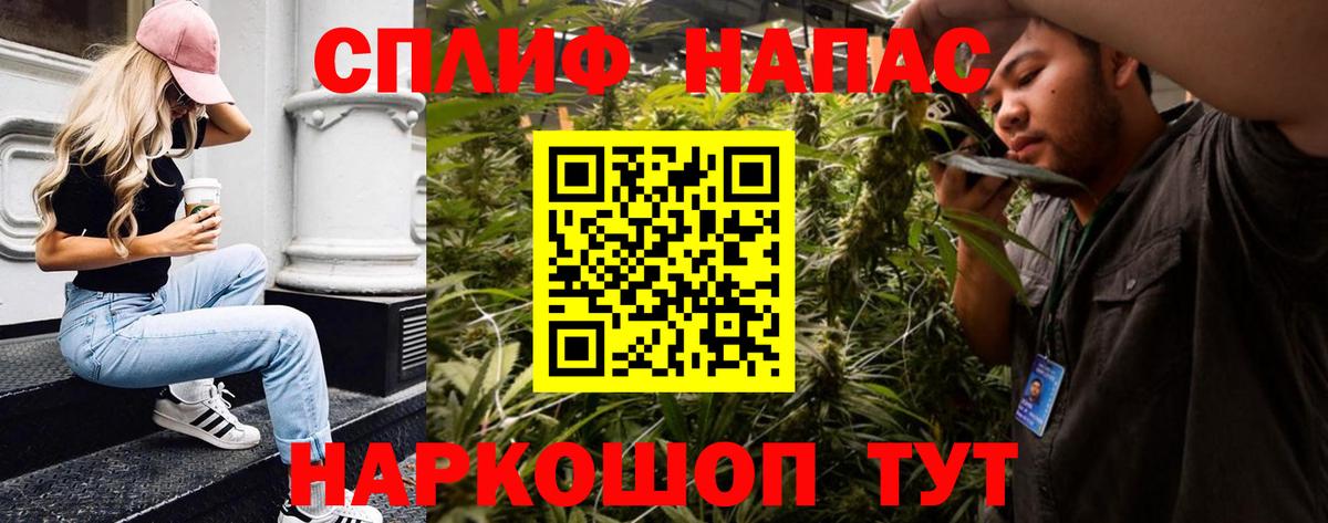 Конопля White Widow Сибай