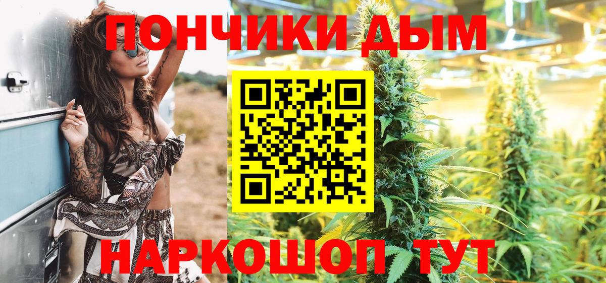 Сибай  Бошки Шишки марихуана  Вход с VPN  Канабис OG Kush 